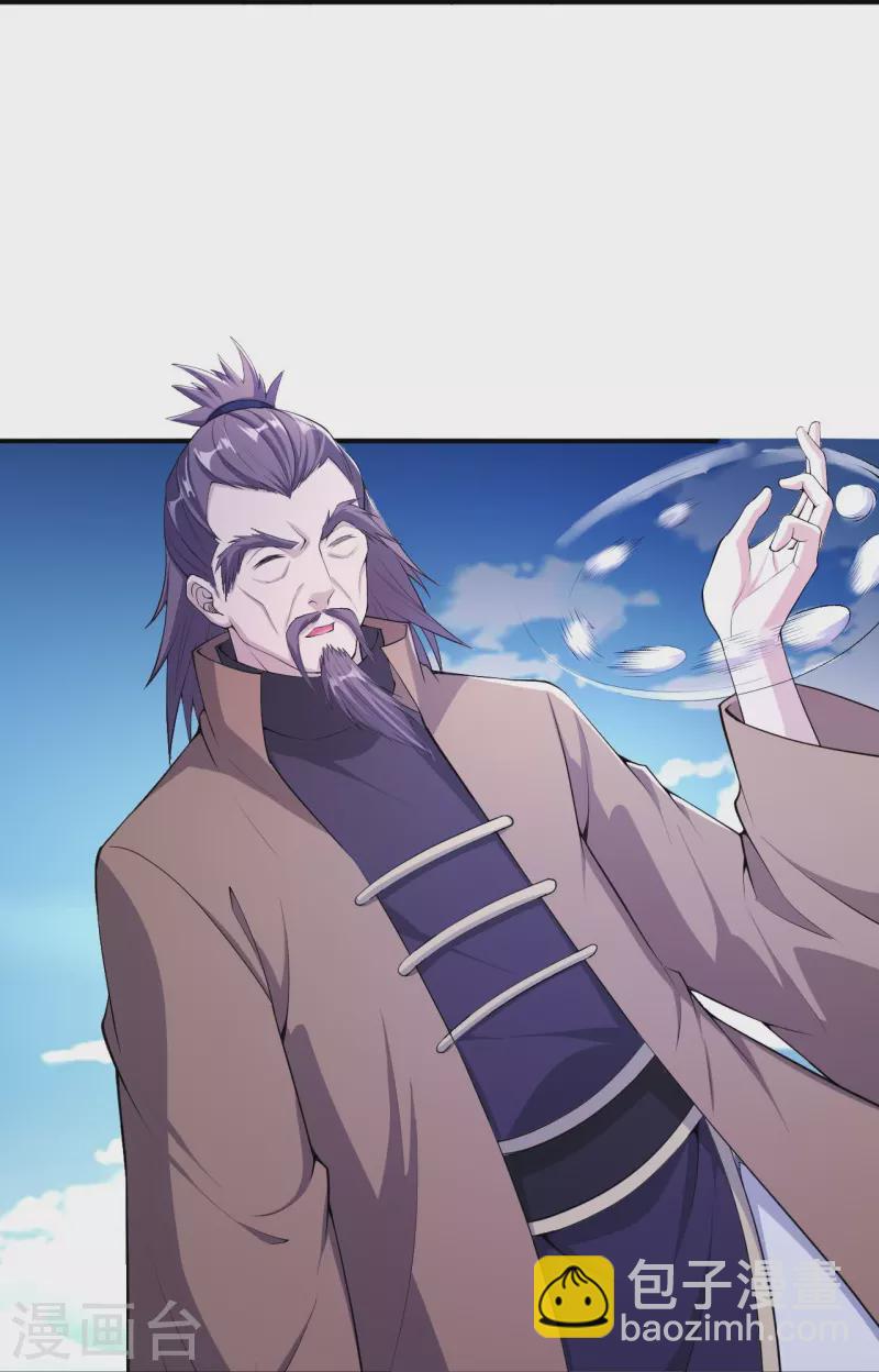 🍗逆天邪神 第392话 玄火之威 第27页