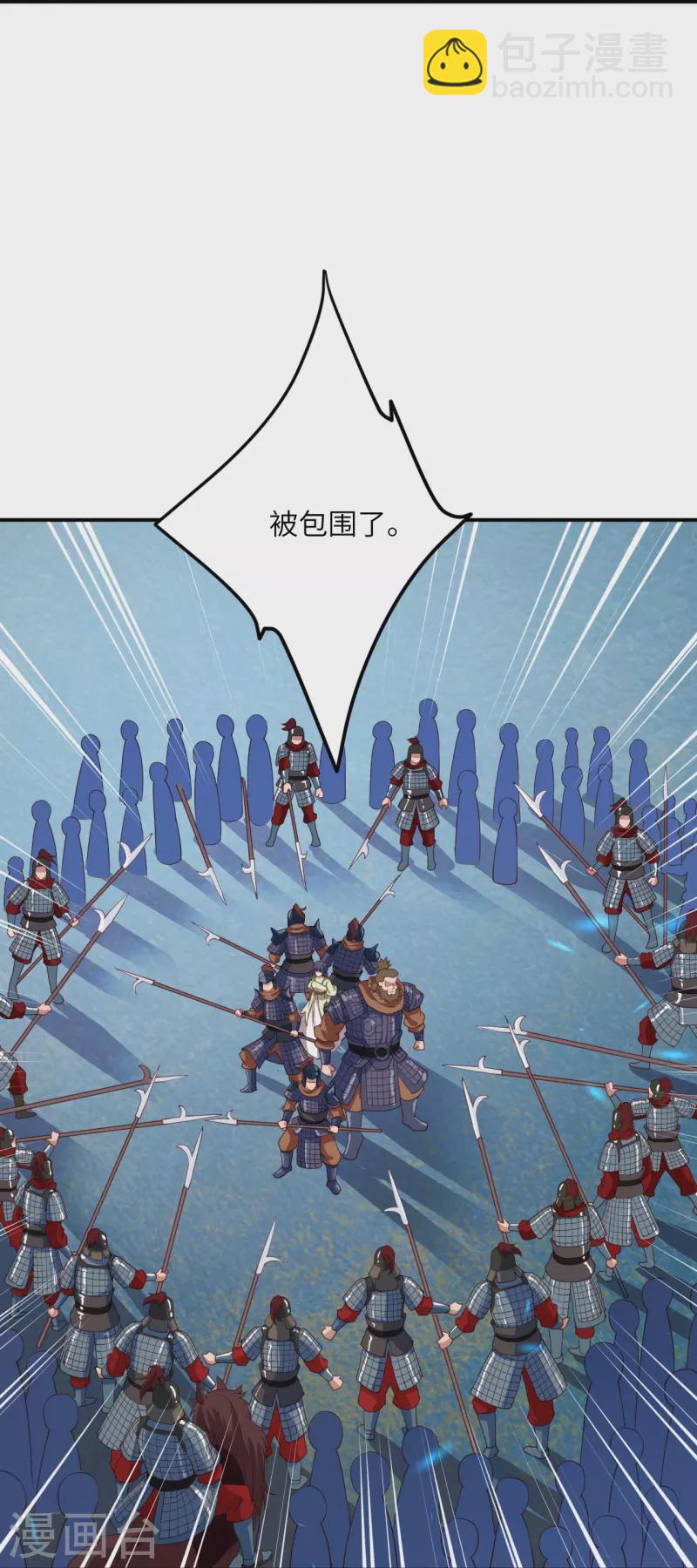 🍗逆天邪神 第394话 仇人相见！ 第17页