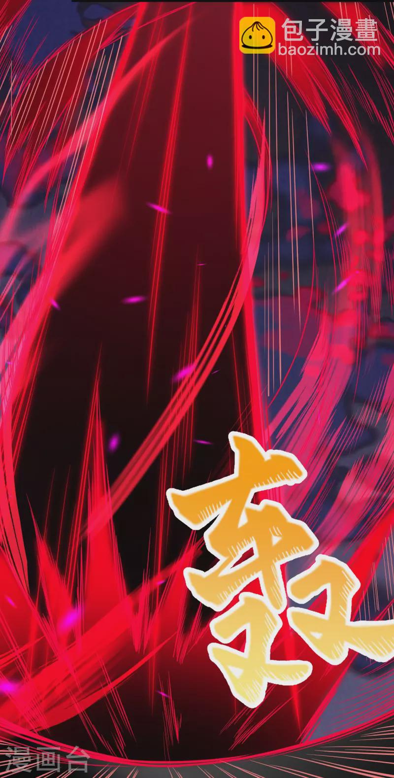 🍗逆天邪神 第394话 仇人相见！ 第22页