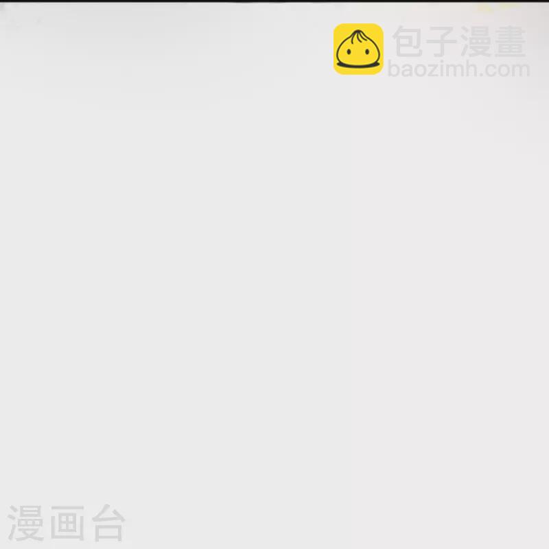 🍗逆天邪神 第394话 仇人相见！ 第34页