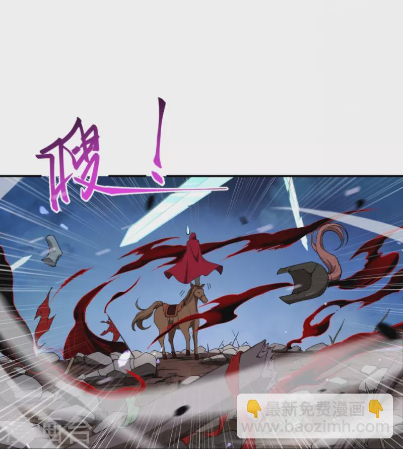 🍗逆天邪神 第394话 仇人相见！ 第40页