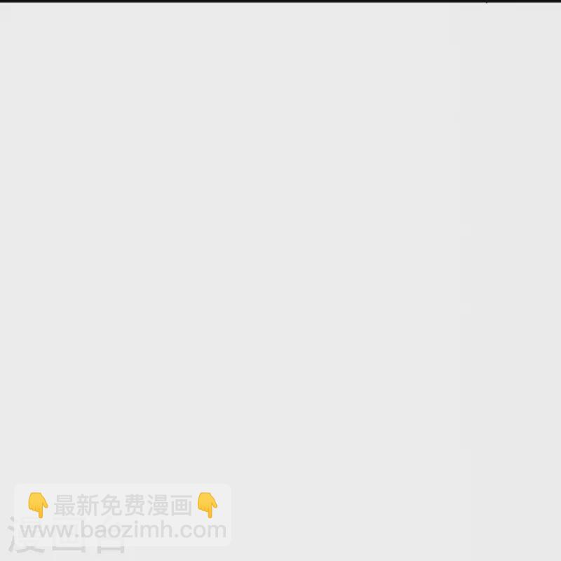 🍗逆天邪神 第394话 仇人相见！ 第41页