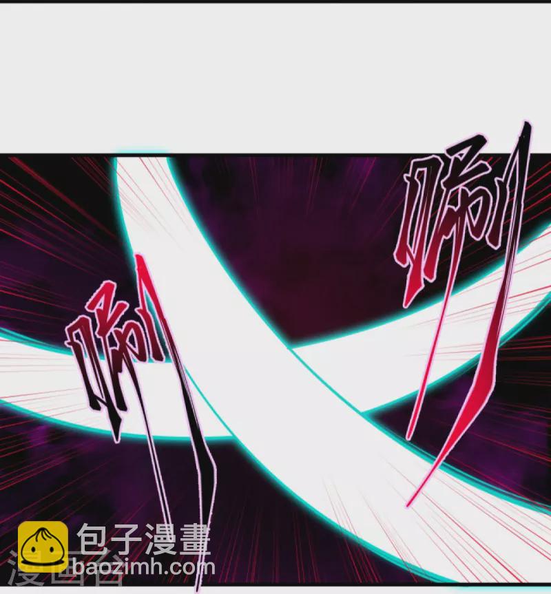 🍗逆天邪神 第396话 玄罡搜魂 第47页
