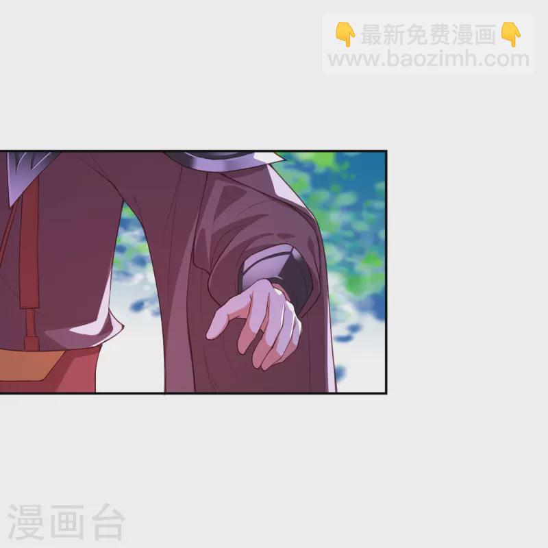 🍗逆天邪神 第398话 幽冥婆罗花 第29页