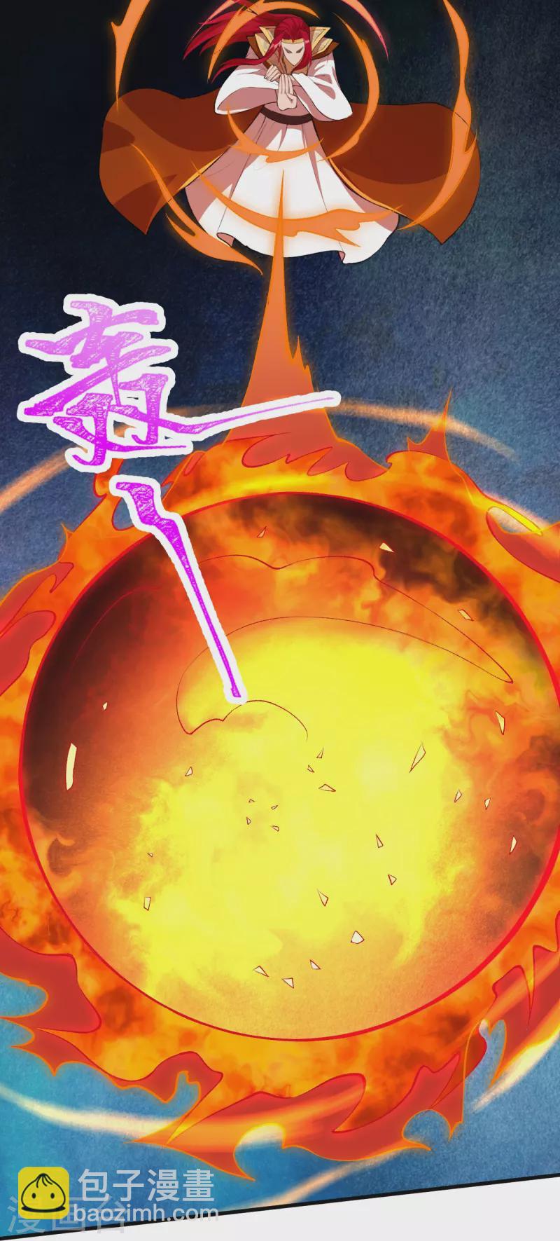 🍗逆天邪神 第402话 激怒凤横空 第23页