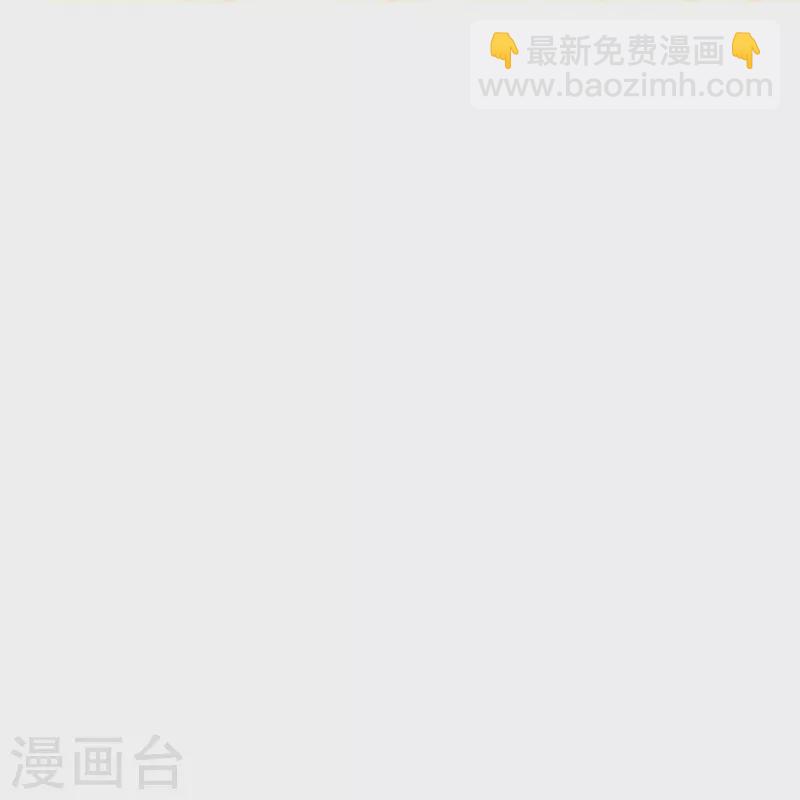 🍗逆天邪神 第406话 高手驾临 第23页