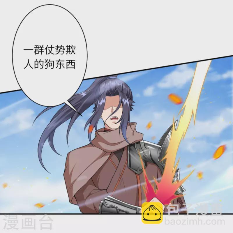 🍗逆天邪神 第408话 帝君，不过如此 第14页