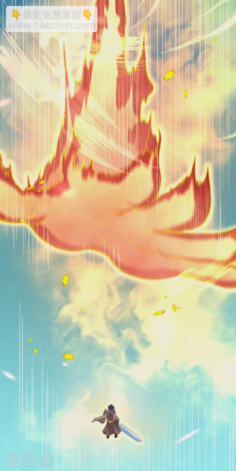 🍗逆天邪神 第408话 帝君，不过如此 第20页