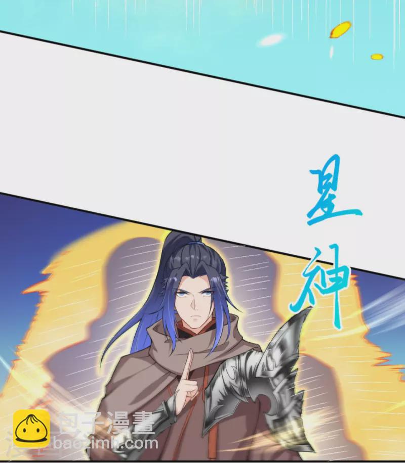 🍗逆天邪神 第408话 帝君，不过如此 第21页