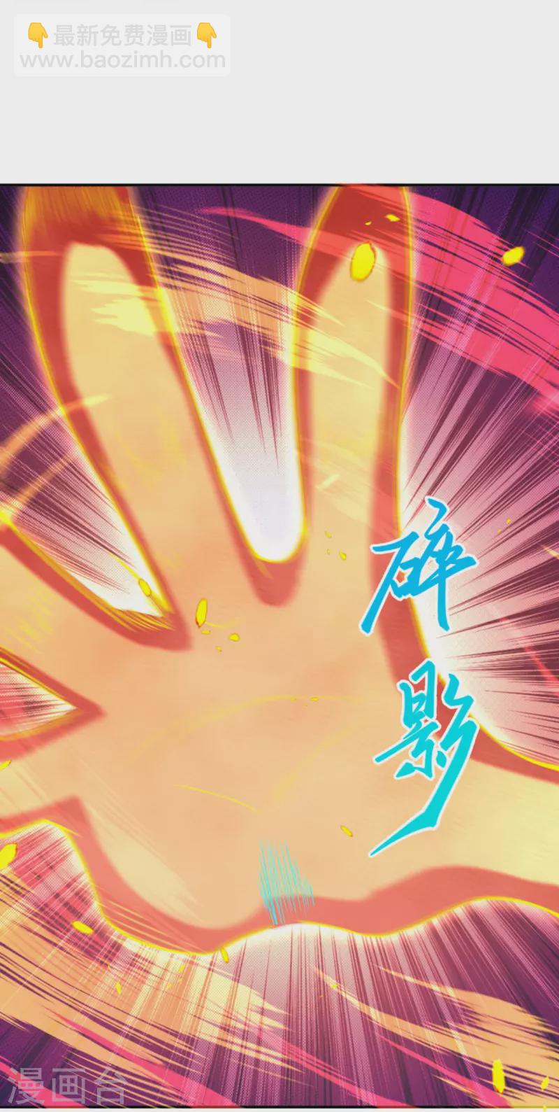 🍗逆天邪神 第408话 帝君，不过如此 第22页
