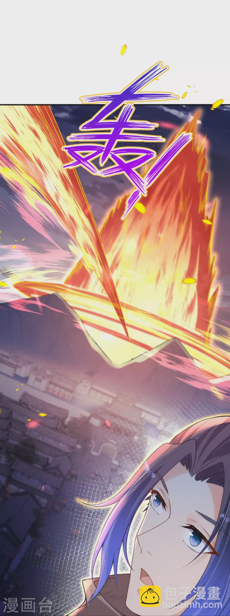 🍗逆天邪神 第408话 帝君，不过如此 第23页