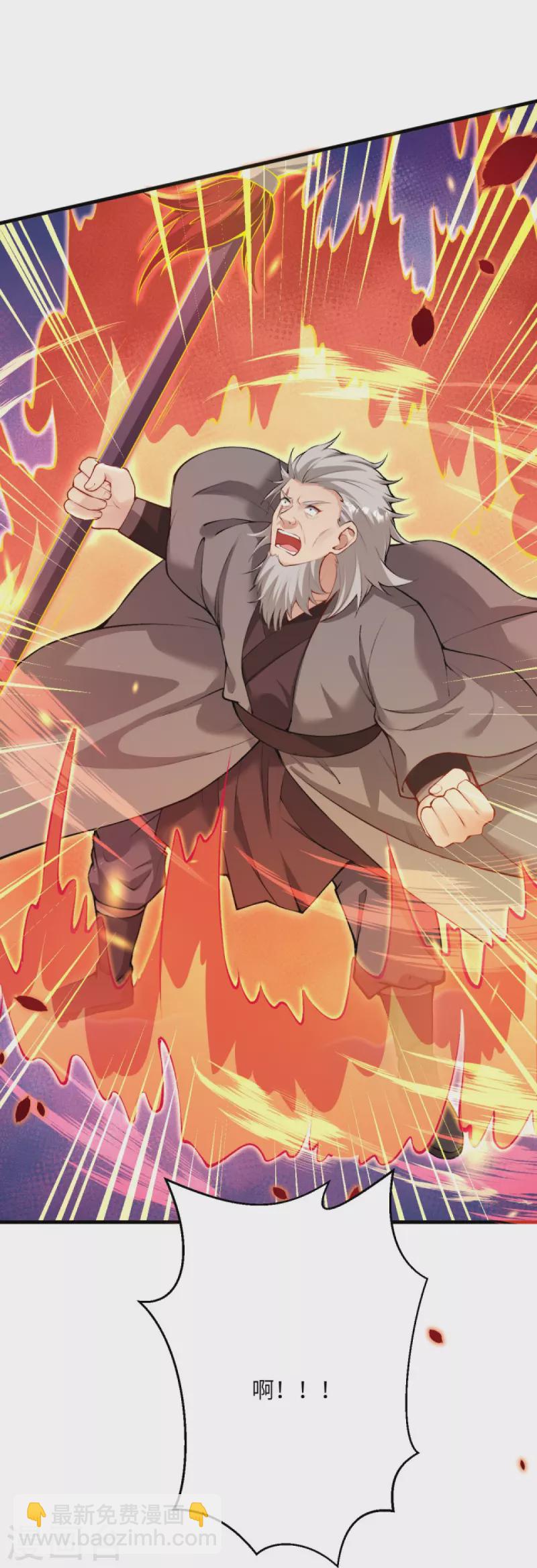 🍗逆天邪神 第408话 帝君，不过如此 第36页