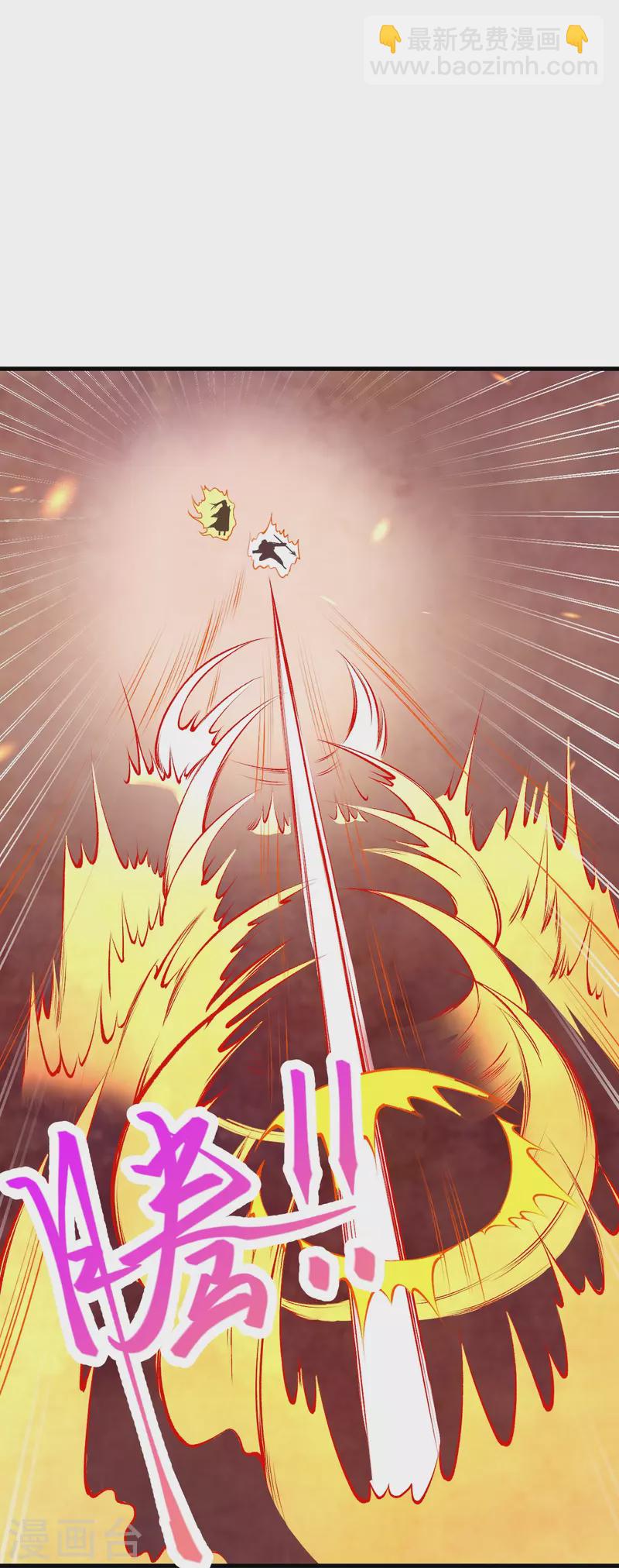 🍗逆天邪神 第408话 帝君，不过如此 第38页