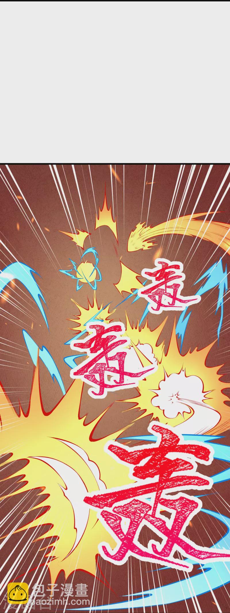 🍗逆天邪神 第408话 帝君，不过如此 第45页