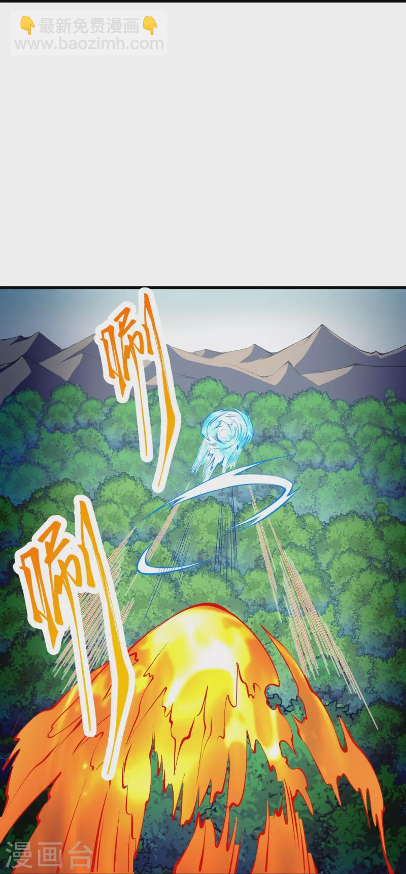 🍗逆天邪神 第408话 帝君，不过如此 第46页