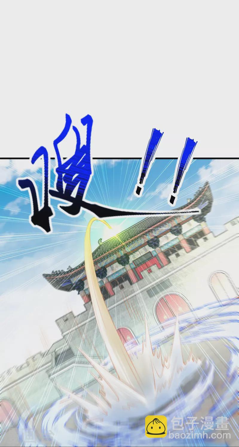 🍗逆天邪神 第410话 君玄器 第11页