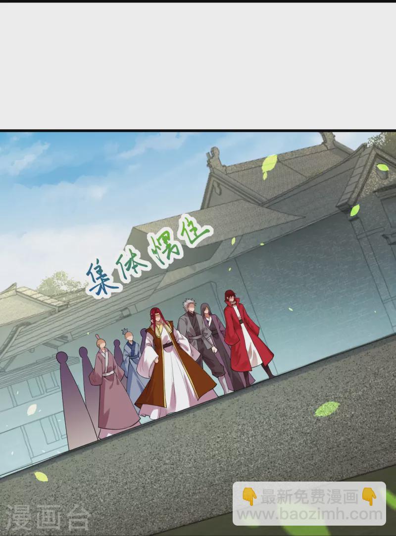 🍗逆天邪神 第410话 君玄器 第14页