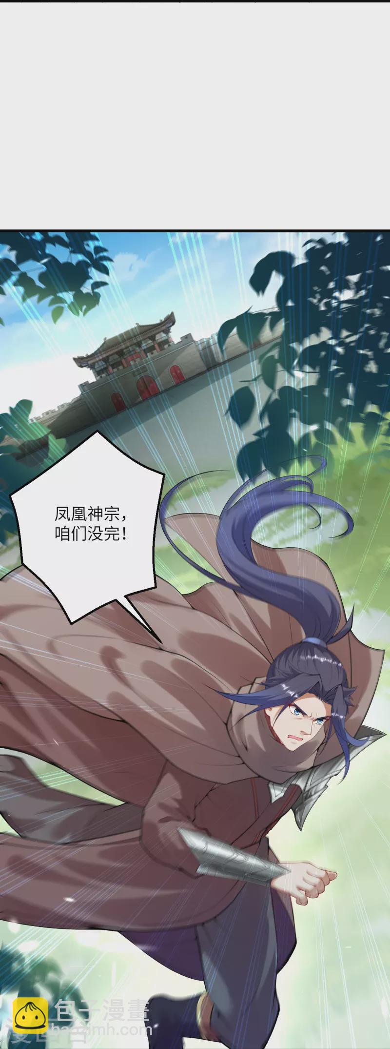 🍗逆天邪神 第410话 君玄器 第17页