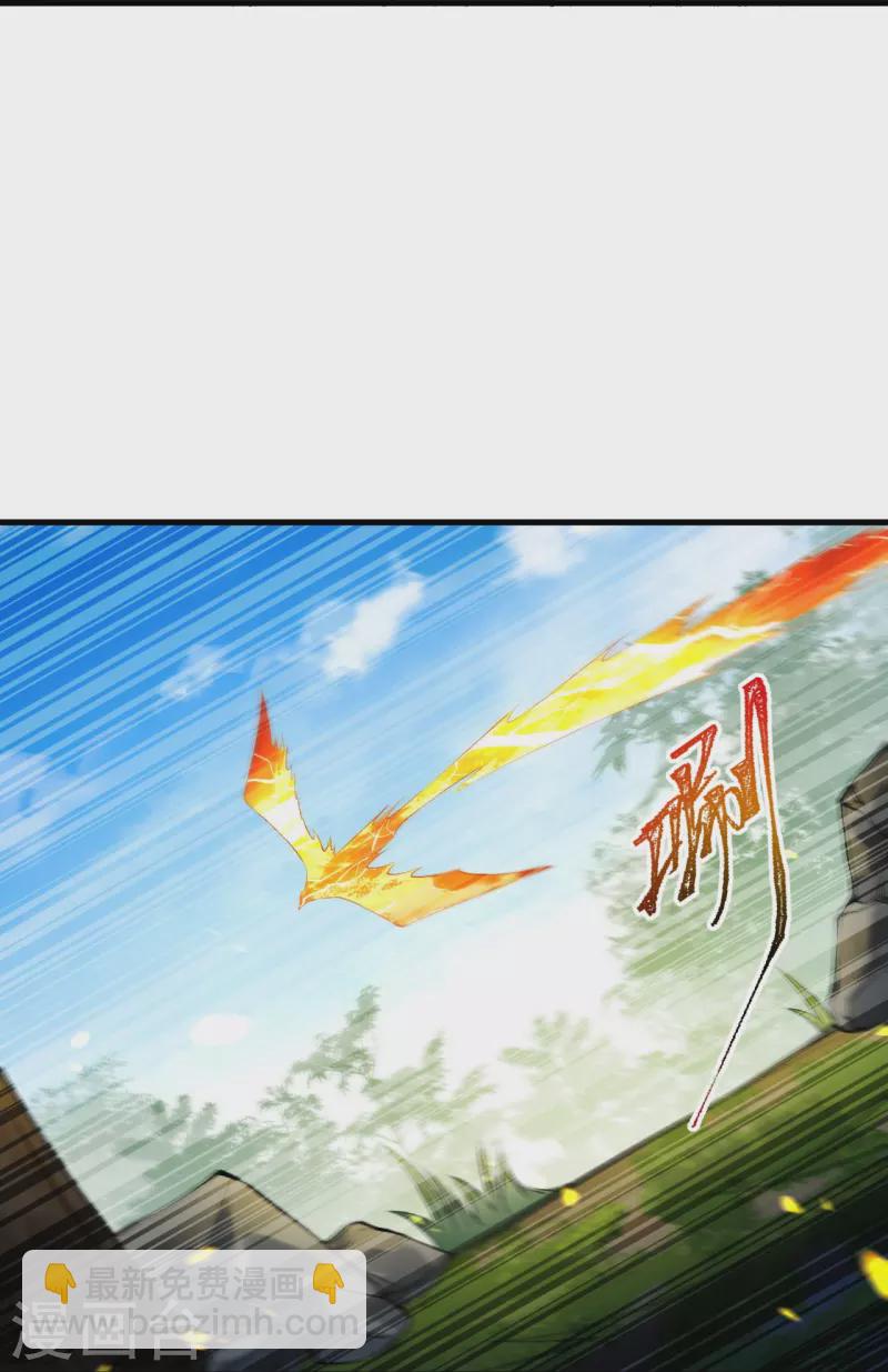 🍗逆天邪神 第410话 君玄器 第20页