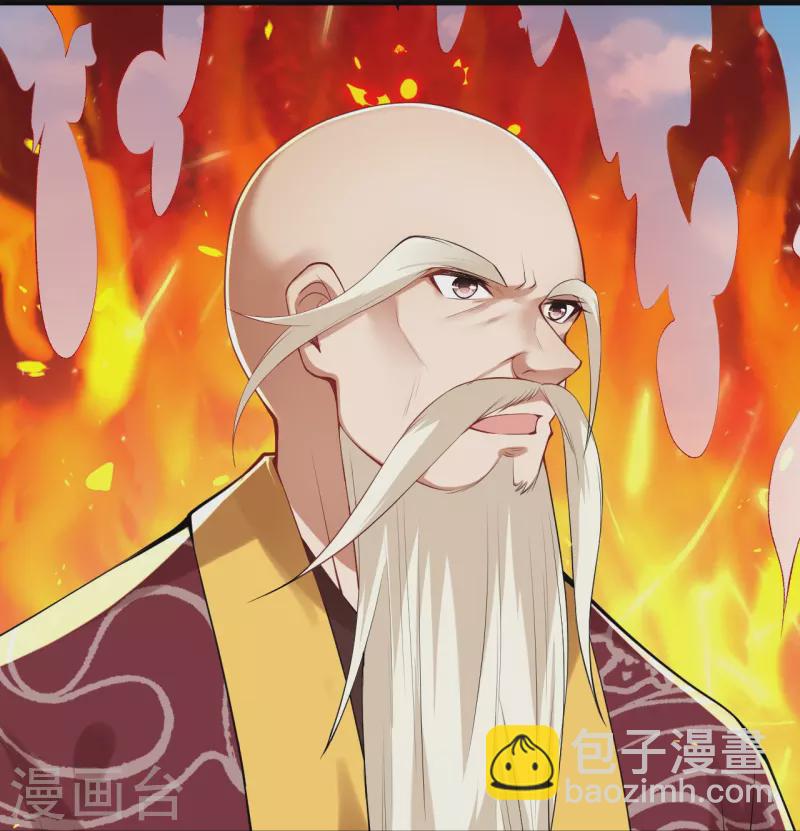 🍗逆天邪神 第410话 君玄器 第22页