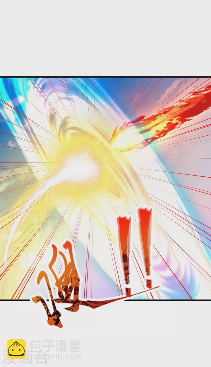 🍗逆天邪神 第410话 君玄器 第3页
