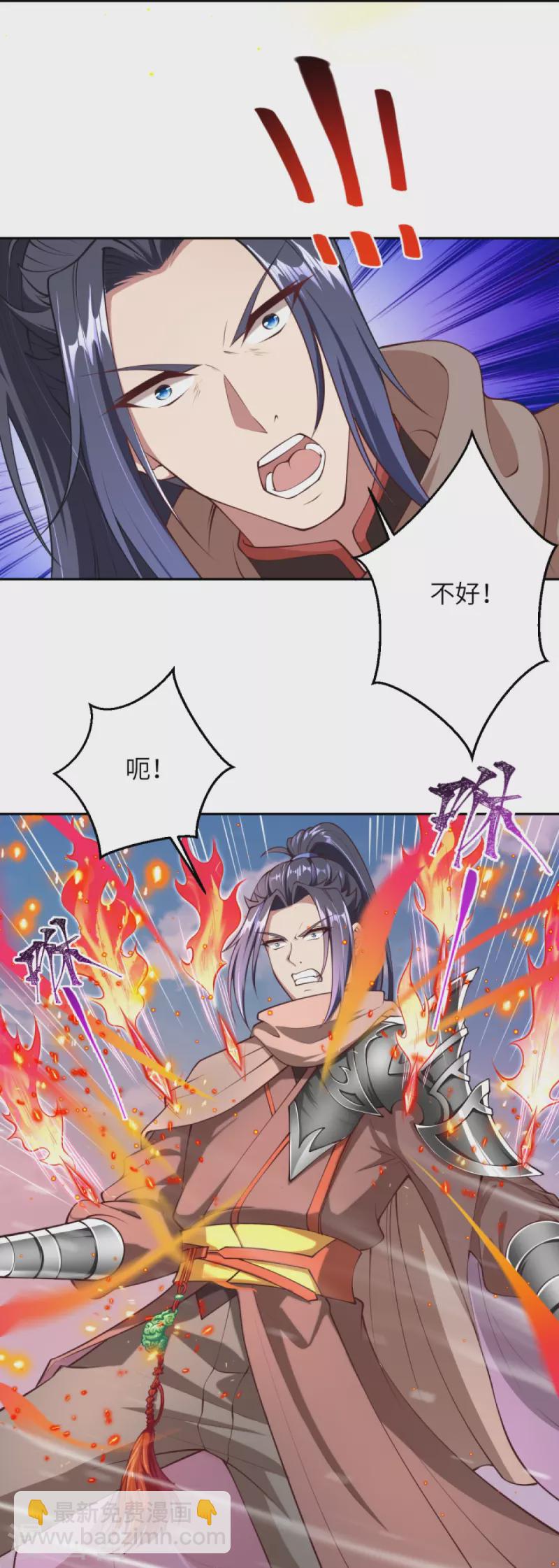 🍗逆天邪神 第410话 君玄器 第32页