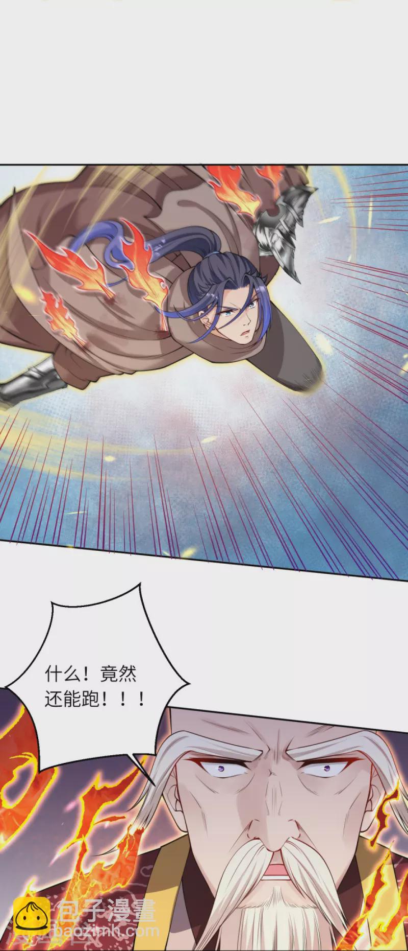 🍗逆天邪神 第410话 君玄器 第36页