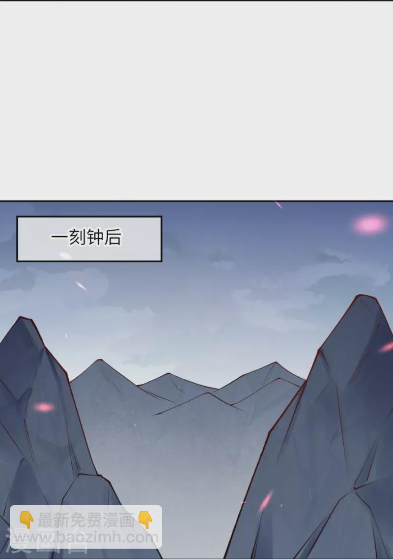 🍗逆天邪神 第410话 君玄器 第38页