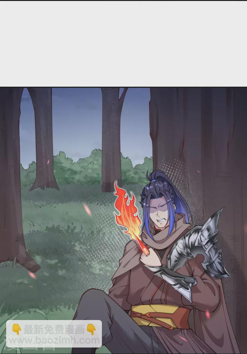 🍗逆天邪神 第410话 君玄器 第39页