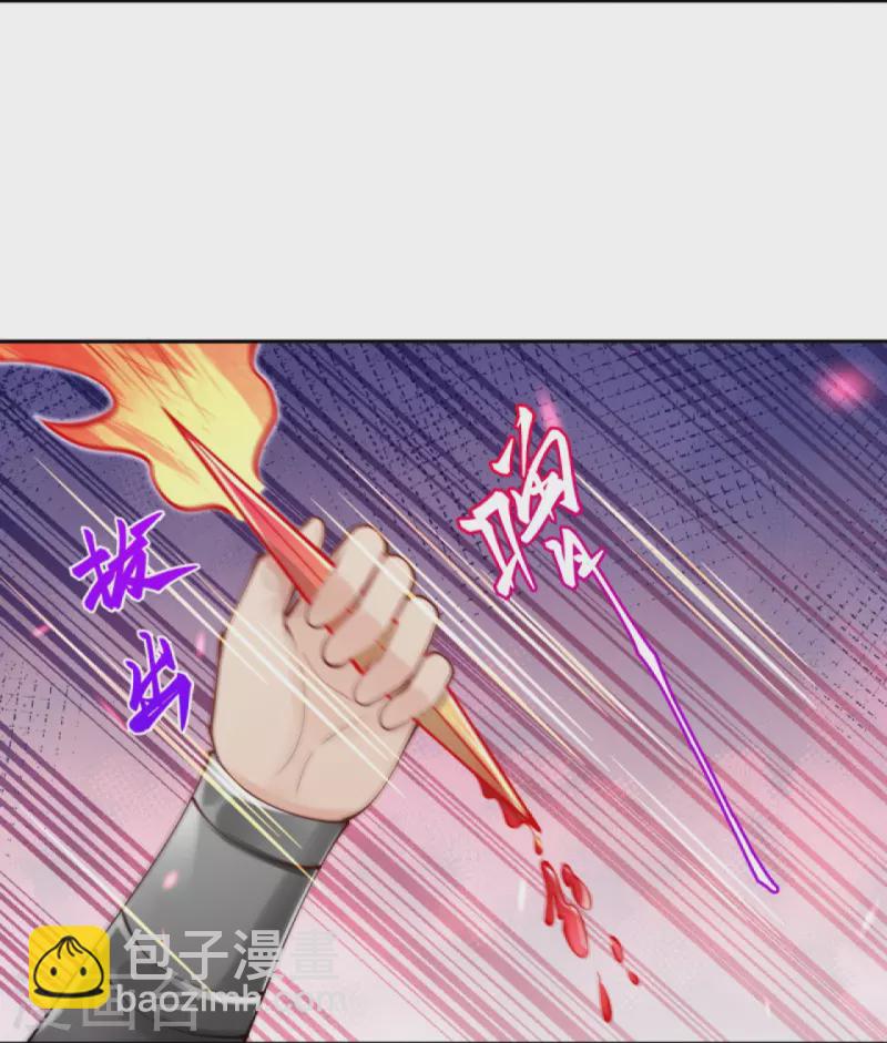🍗逆天邪神 第410话 君玄器 第40页