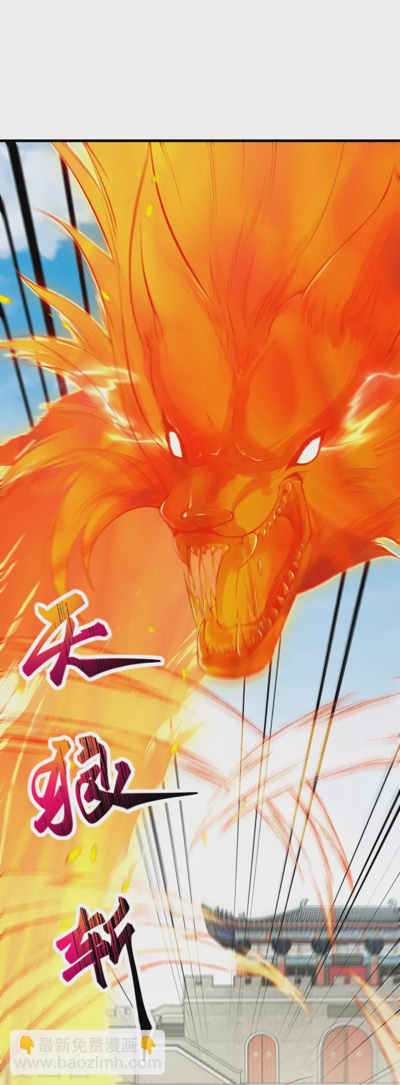 🍗逆天邪神 第410话 君玄器 第5页