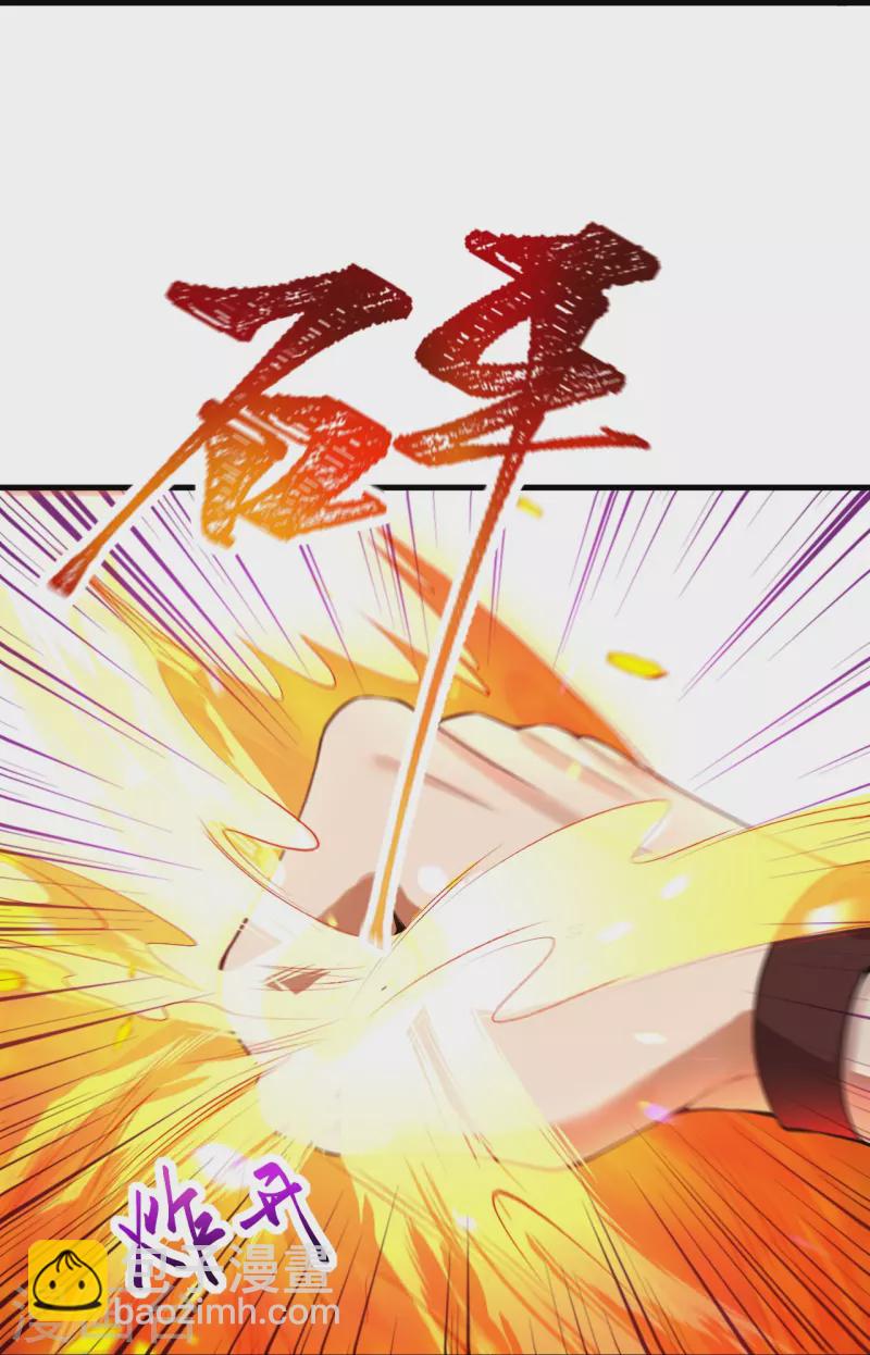 🍗逆天邪神 第410话 君玄器 第8页