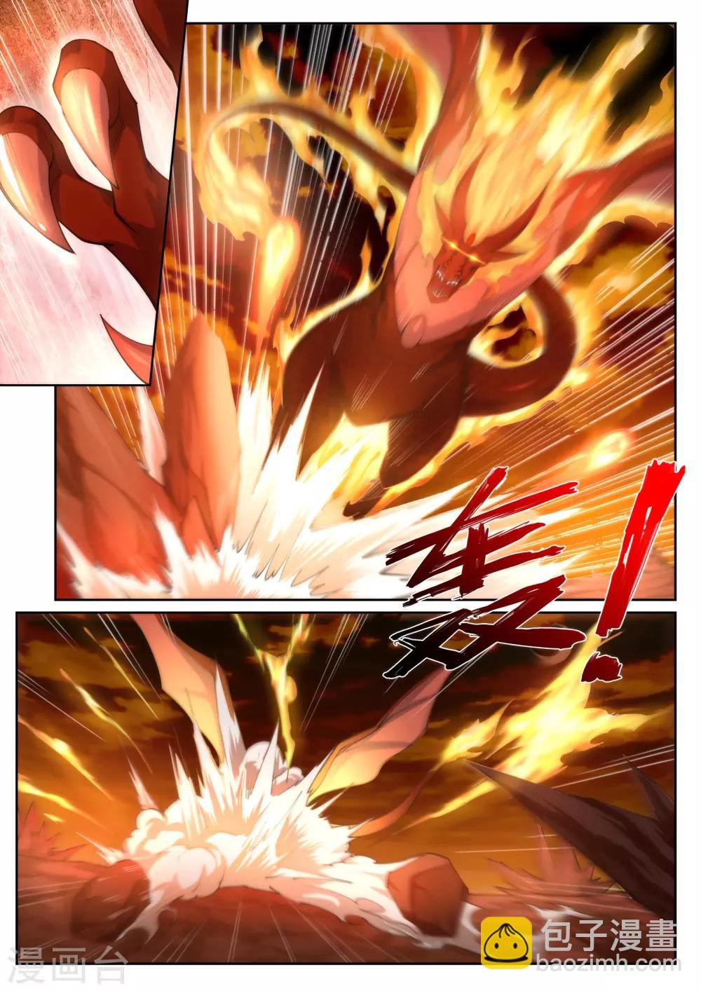 🍗逆天邪神 第43话 邪神之种.火4 第5页