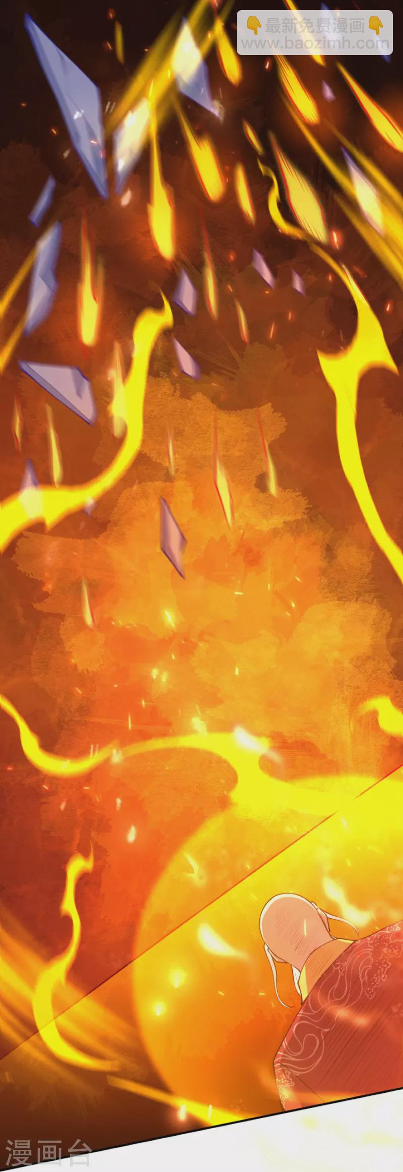 🍗逆天邪神 第412话 不要脸 第11页