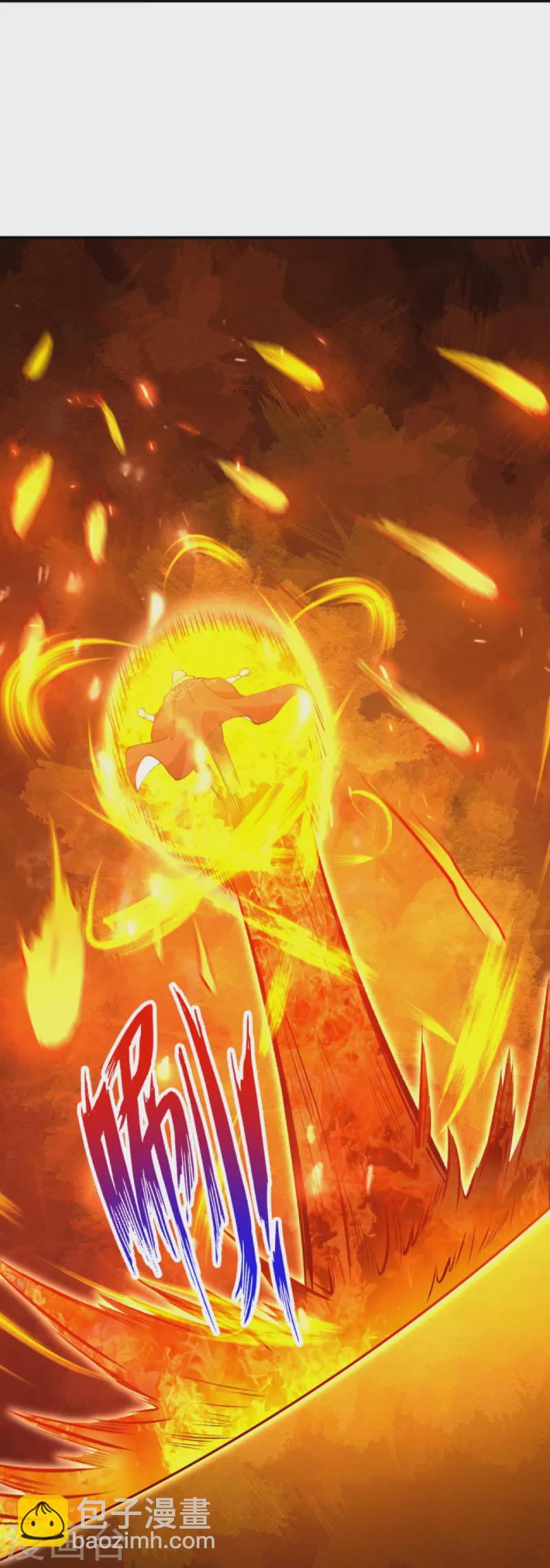 🍗逆天邪神 第412话 不要脸 第13页