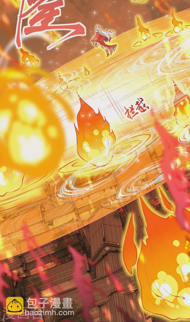🍗逆天邪神 第412话 不要脸 第30页