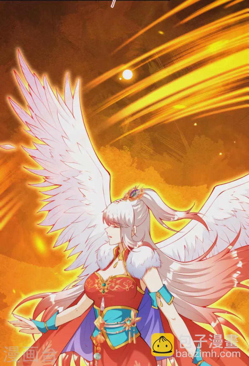🍗逆天邪神 第412话 不要脸 第35页