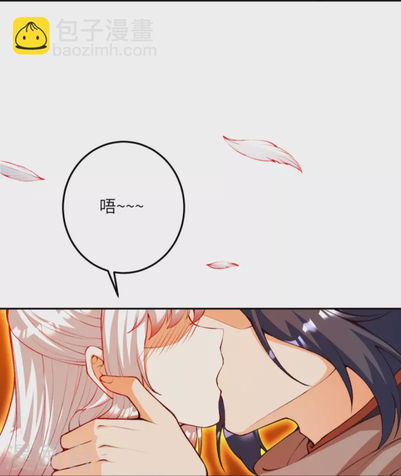 🍗逆天邪神 第412话 不要脸 第40页
