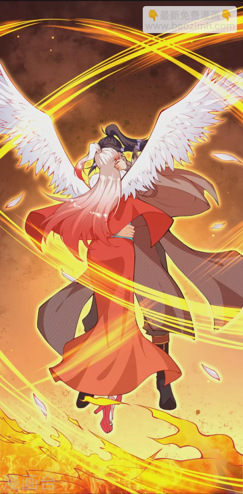 🍗逆天邪神 第412话 不要脸 第41页