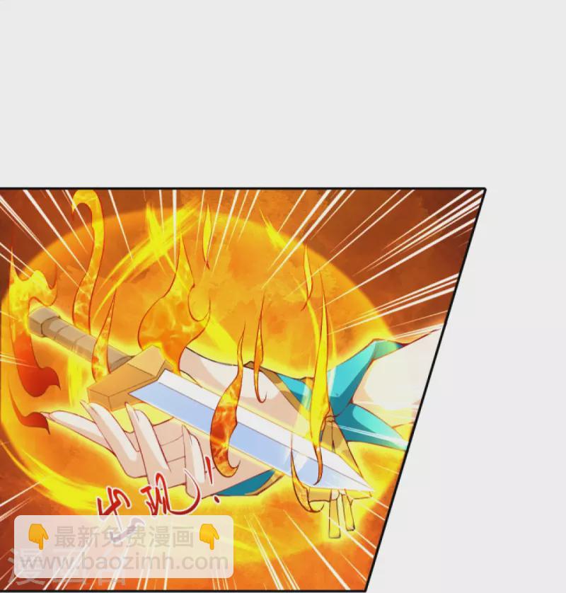 🍗逆天邪神 第412话 不要脸 第50页