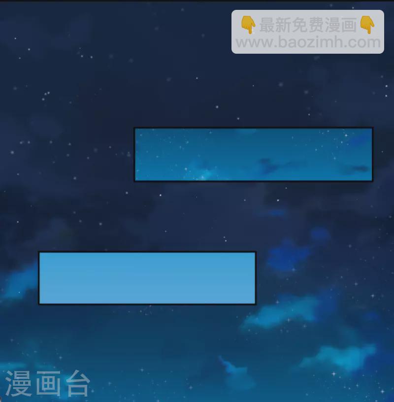 🍗逆天邪神 第414话 真相 第21页