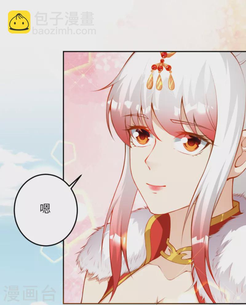 🍗逆天邪神 第414话 真相 第9页