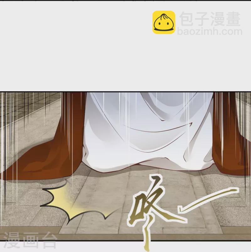 🍗逆天邪神 第416话 我要你嫁给我夫君 第25页