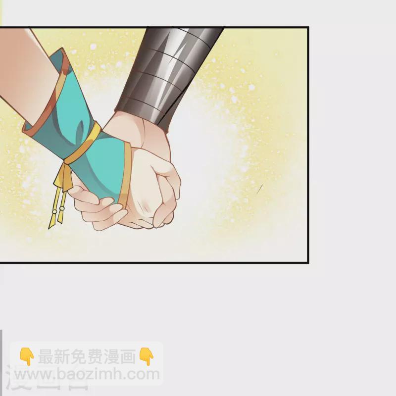🍗逆天邪神 第418话 疗伤 第18页