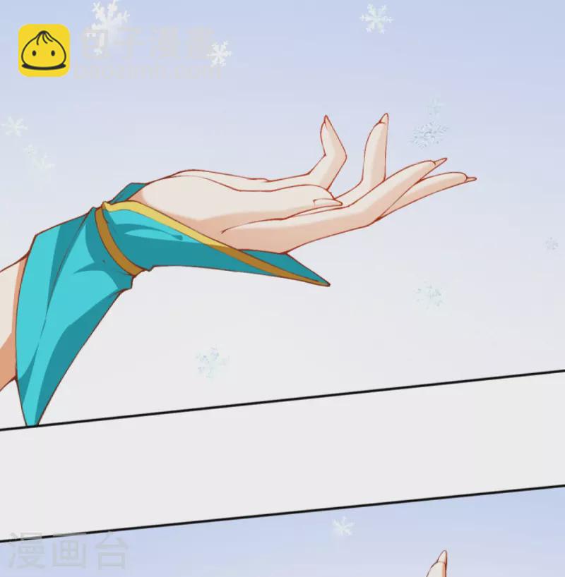 🍗逆天邪神 第418话 疗伤 第22页