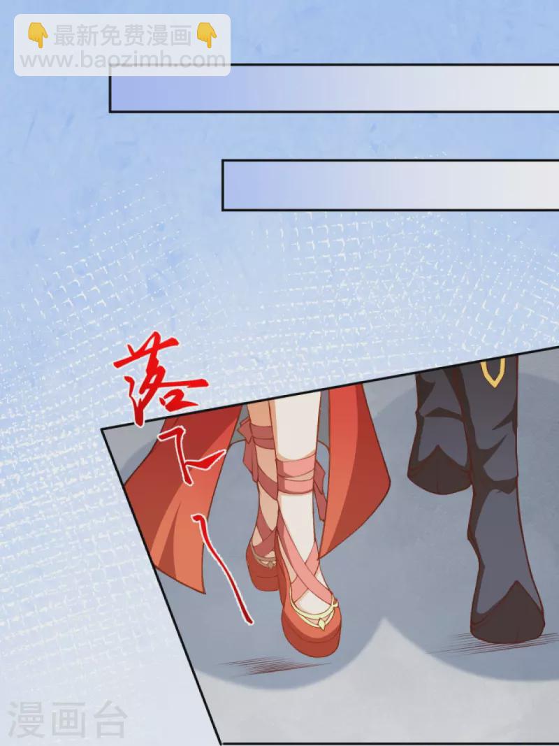 🍗逆天邪神 第418话 疗伤 第25页