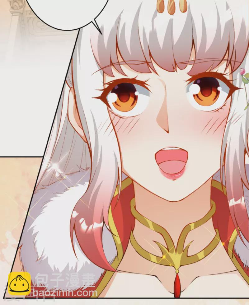 🍗逆天邪神 第418话 疗伤 第36页