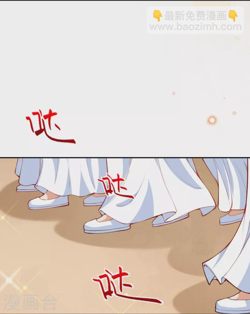 🍗逆天邪神 第418话 疗伤 第38页