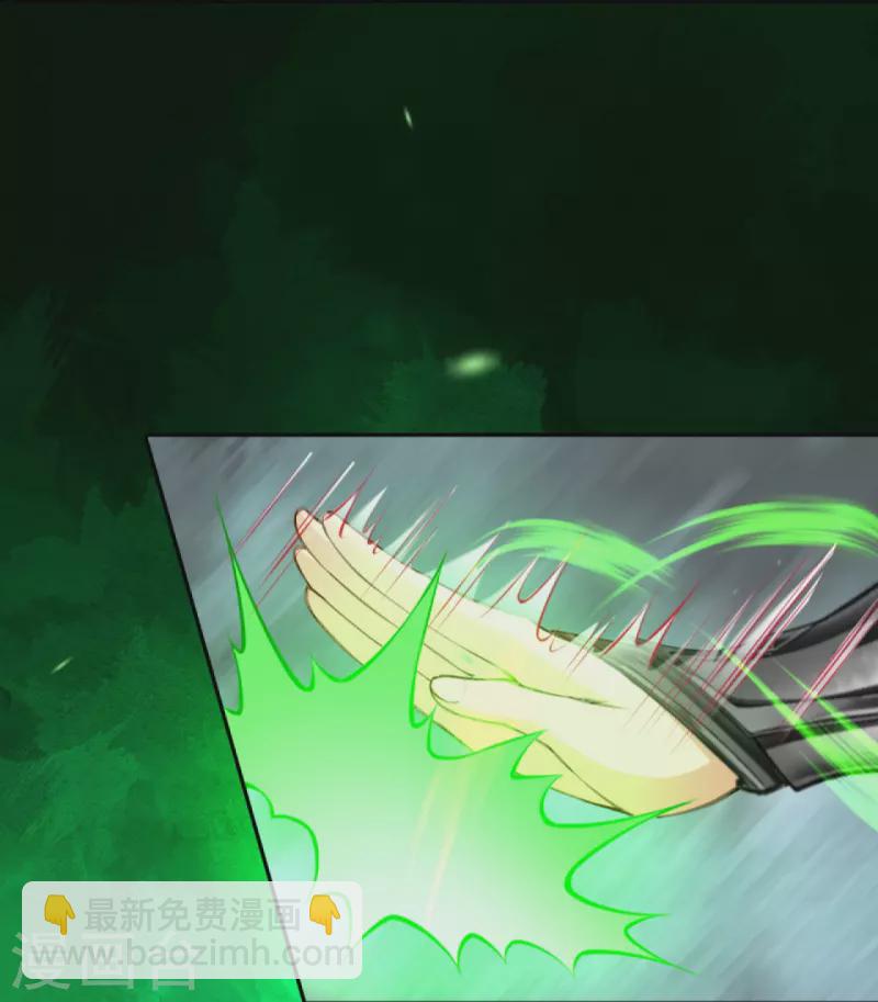 🍗逆天邪神 第418话 疗伤 第48页