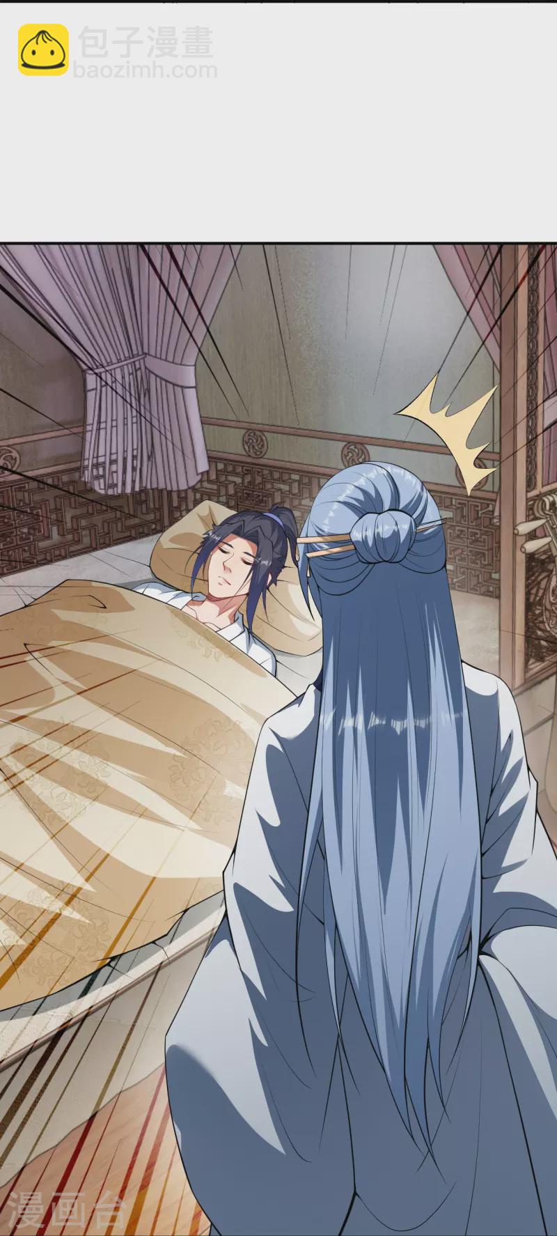 🍗逆天邪神 第421话 诶？我裤子呢？ 第12页